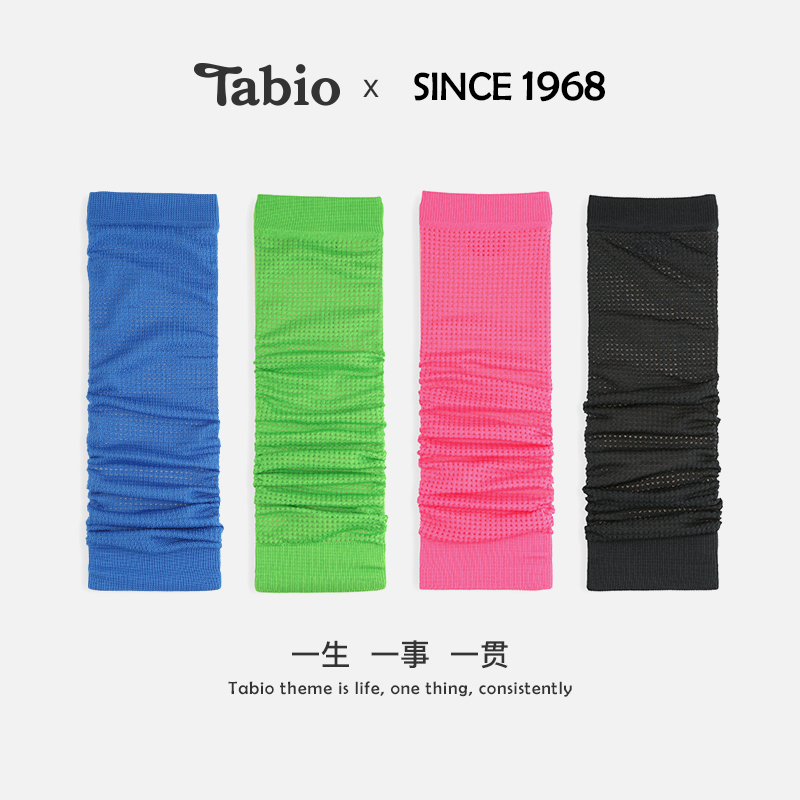 Tabio袜套女防滑修饰腿型