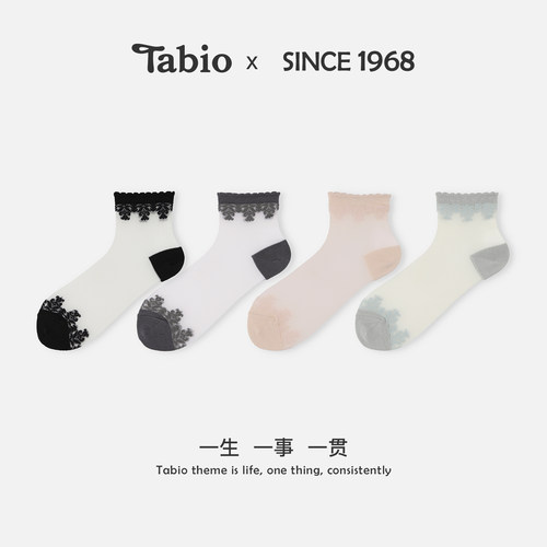 Tabio蕾丝花纹袜子女薄款舒适透气水晶玻璃丝袜女中筒袜日系可爱