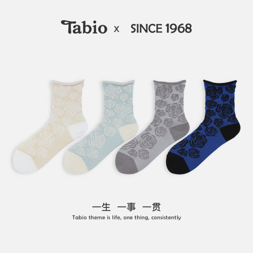 Tabio玫瑰花纹袜子女春秋舒适高弹透气卷边中筒袜日系设计感女袜