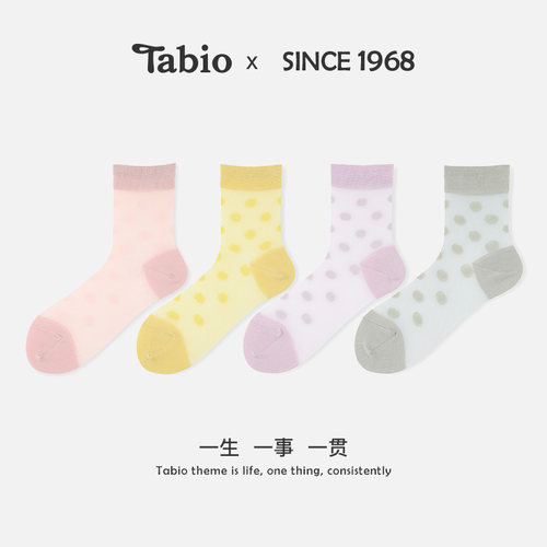 Tabio波点袜子女透气百搭甜美