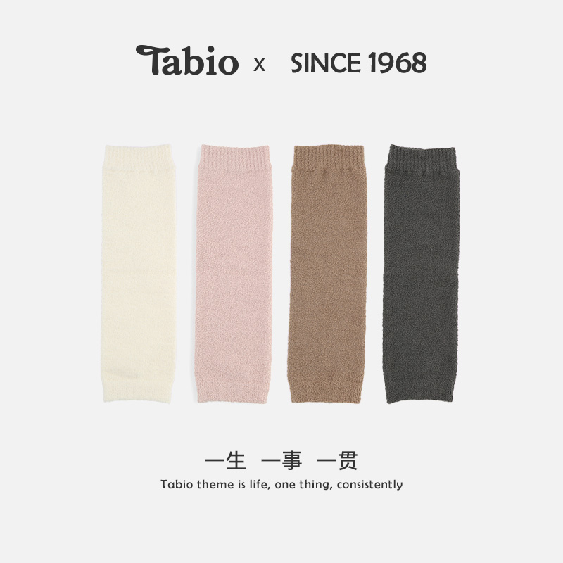 Tabio袜套女秋冬y2k显瘦防滑搭雪地靴腿套女长袜小腿袜堆堆袜子女