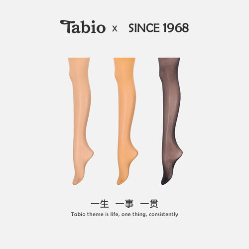 Tabio丝袜女防勾丝美腿25D