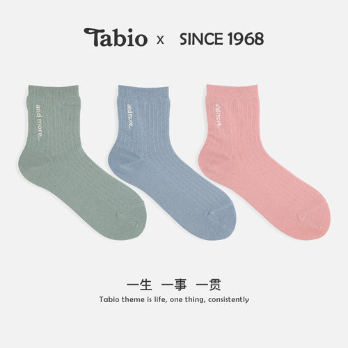 Tabio英文印花袜子女小众百搭