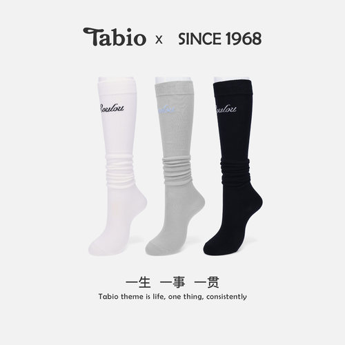 Tabio花体法文袜子女舒适字母长筒袜小腿袜过膝袜学院风简约个性