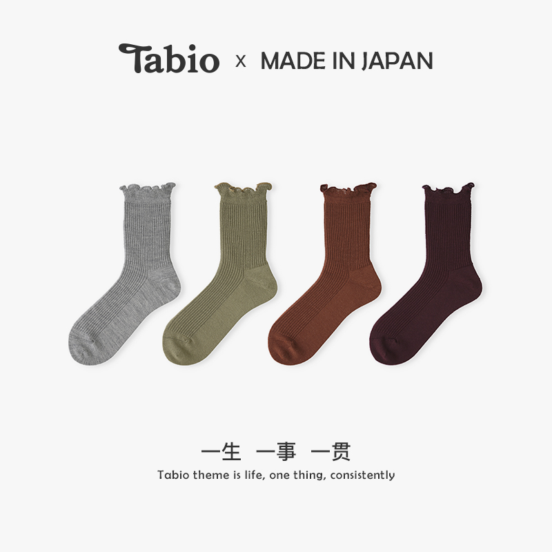 Tabio袜子女荷叶边日本制耐穿
