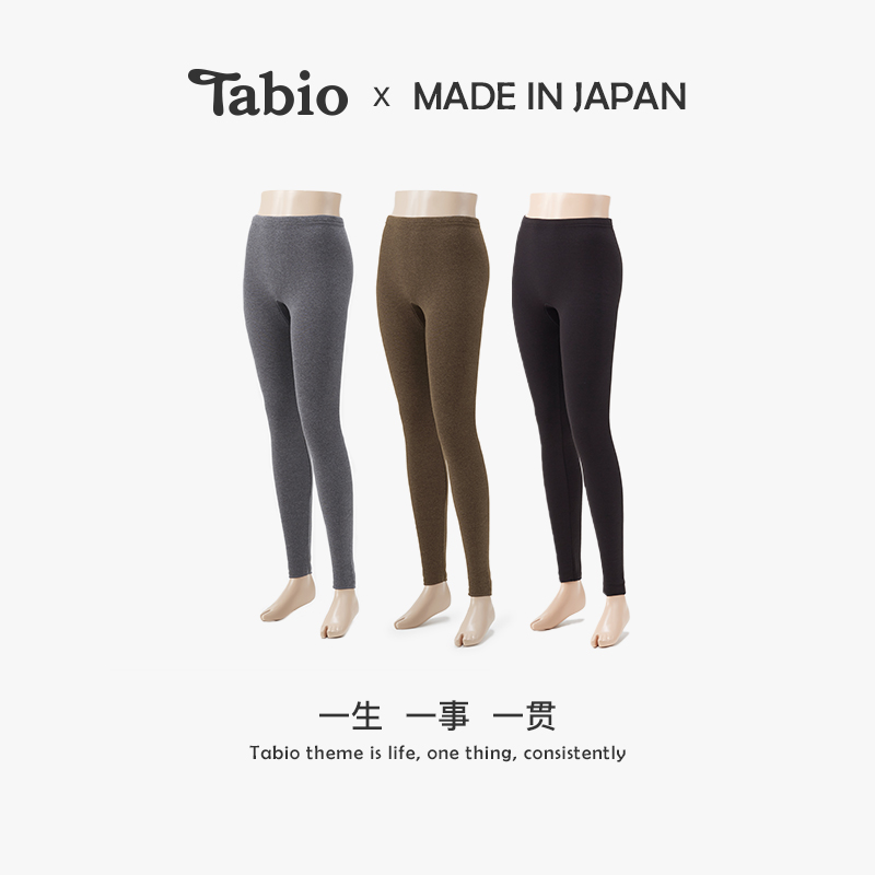 纯色打底袜Tabio保暖女
