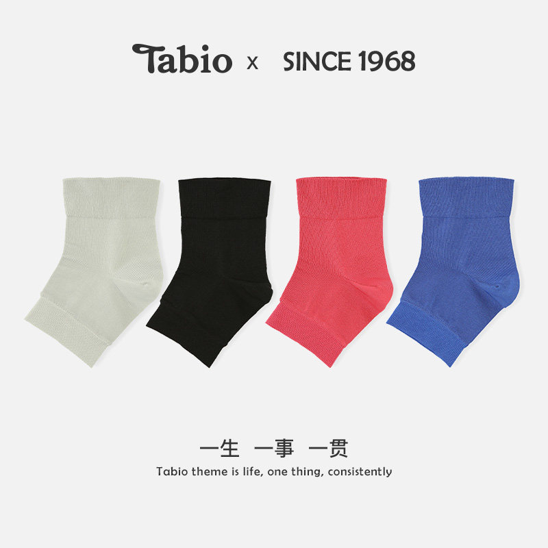 Tabio脚后跟袜子女防滑护脚套吸湿短款女袜半掌袜浅口鞋袜女