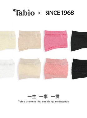 Tabio半掌袜女夏季薄款防滑吸湿前脚掌袜子女半拖隐形袜半截袜2双