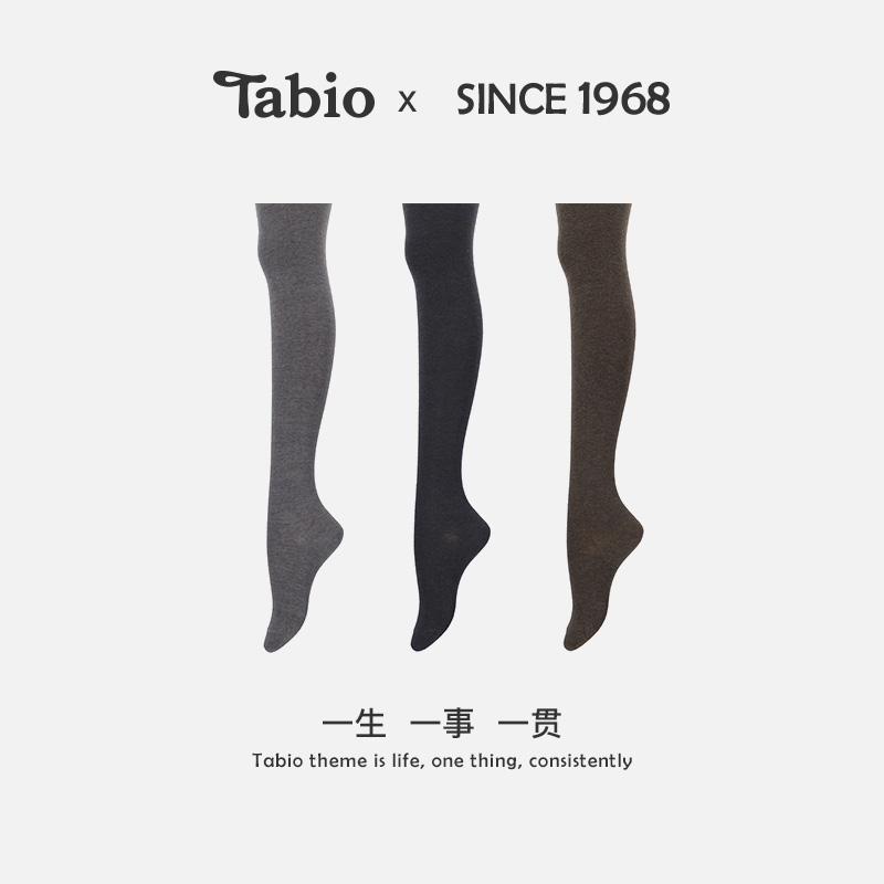 Tabio高级感连裤袜保暖高弹舒适