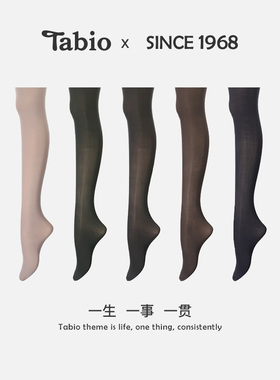 Tabio连裤袜女40D秋冬防勾丝不掉裆美腿打底裤高级丝袜百搭打底袜