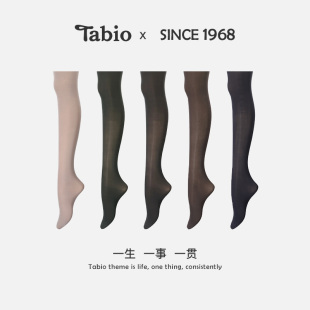 Tabio连裤 高级丝袜百搭打底袜 袜女40D春夏防勾丝不掉裆美腿打底裤