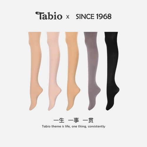 Tabio54D丝袜光腿神器女自然裸感