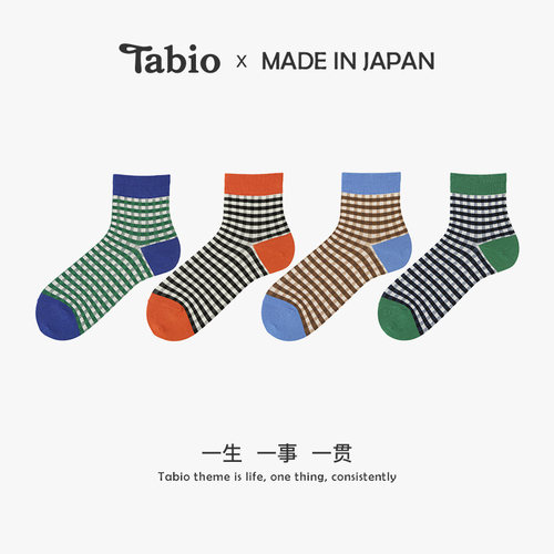 Tabio经典格子袜子男透气吸湿