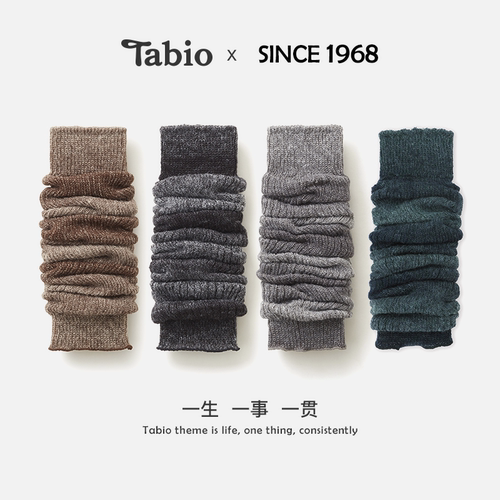 Tabio渐变袜套女保暖防滑百搭
