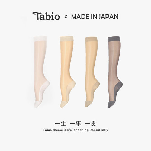Tabio小腿袜薄纱棉质双层防勾丝