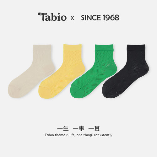 Tabio网眼袜子女舒爽透气CEOα®面料中筒袜休闲商务通勤百搭女袜