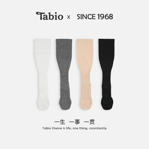 Tabio罗纹无骨小腿袜子女春秋高弹透气运动百搭中筒袜长筒袜长袜