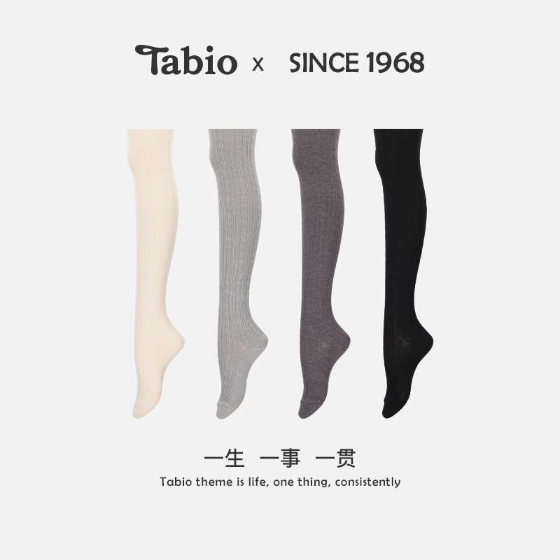 Tabio400D连裤袜女秋冬舒适高弹黑色显瘦灰色打底麻花外穿配裙子