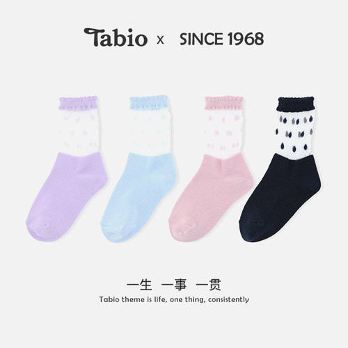 Tabio儿童袜子女舒适亲肤玻璃丝