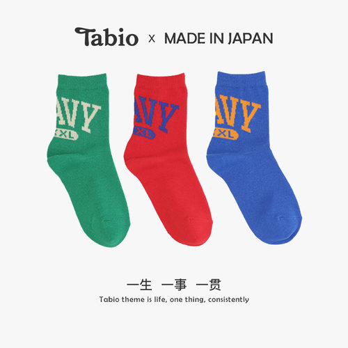 Tabio男女儿童袜子日本制亲子袜