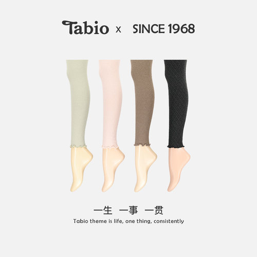 Tabio打底裤女耐穿高弹透气