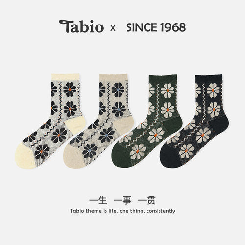 Tabio雏菊袜子女百搭透气高弹