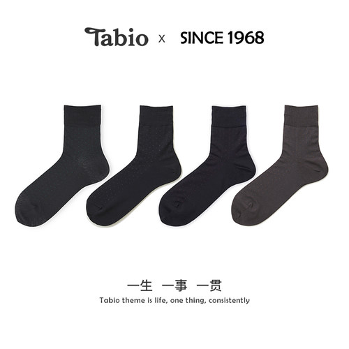Tabio圆点图案袜子男个性商务