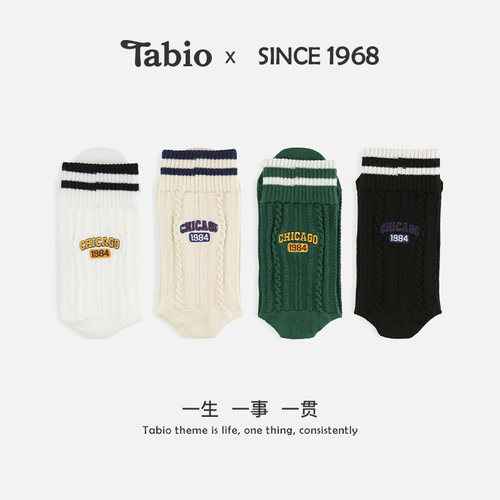 Tabio刺绣字母袜子女高弹百搭