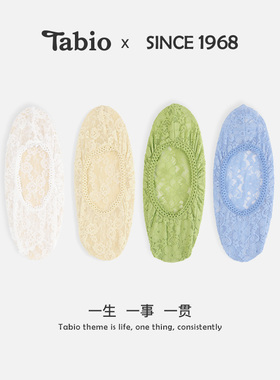 Tabio蕾丝船袜女防滑不掉跟百搭浅口隐形袜日系袜子女短袜ins潮袜