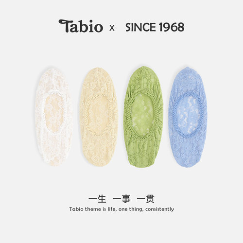 Tabio蕾丝船袜女防滑不掉透气