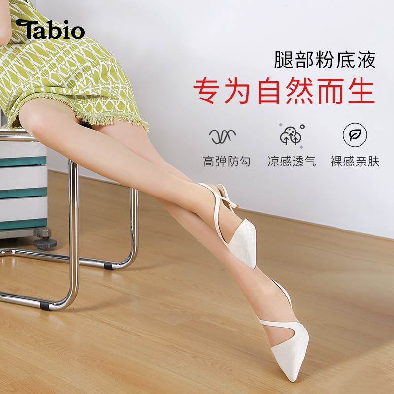 Tabio凉感丝袜防勾丝防掉裆2双