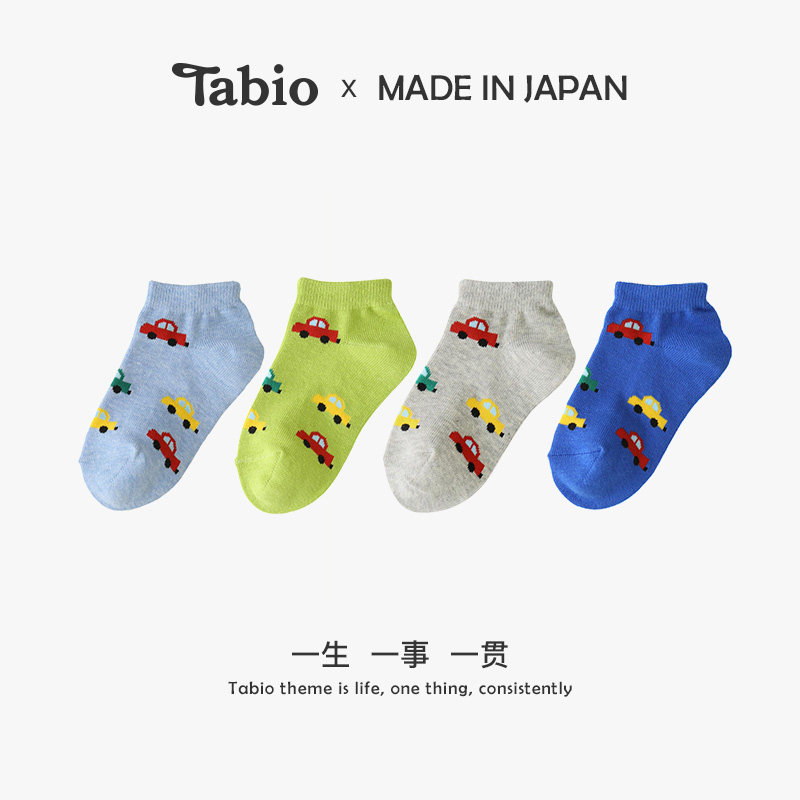 Tabio儿童袜子小卡车图案短袜透气船袜男童女童宝宝小孩夏季