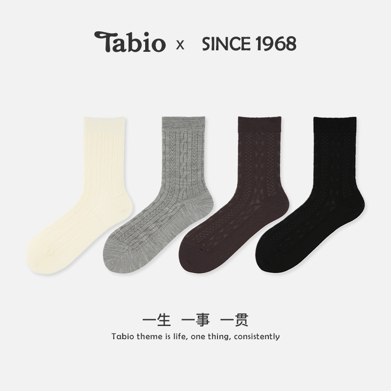 Tabio麻花纹羊毛袜子女百搭保暖