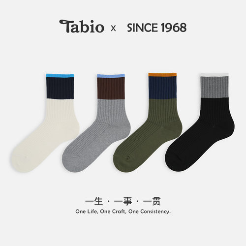 Tabio日系撞色袜子男春秋高弹透气竖条纹中筒袜运动休闲百搭潮袜
