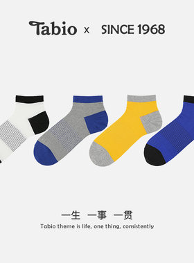 Tabio拼色袜子男足弓支撑日本制