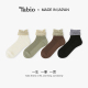Tabio袜子女蓬松褶边女士短袜秋冬中筒袜短筒船袜日系低帮女袜