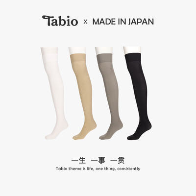 Tabio过膝袜女薄款防滑百搭舒适