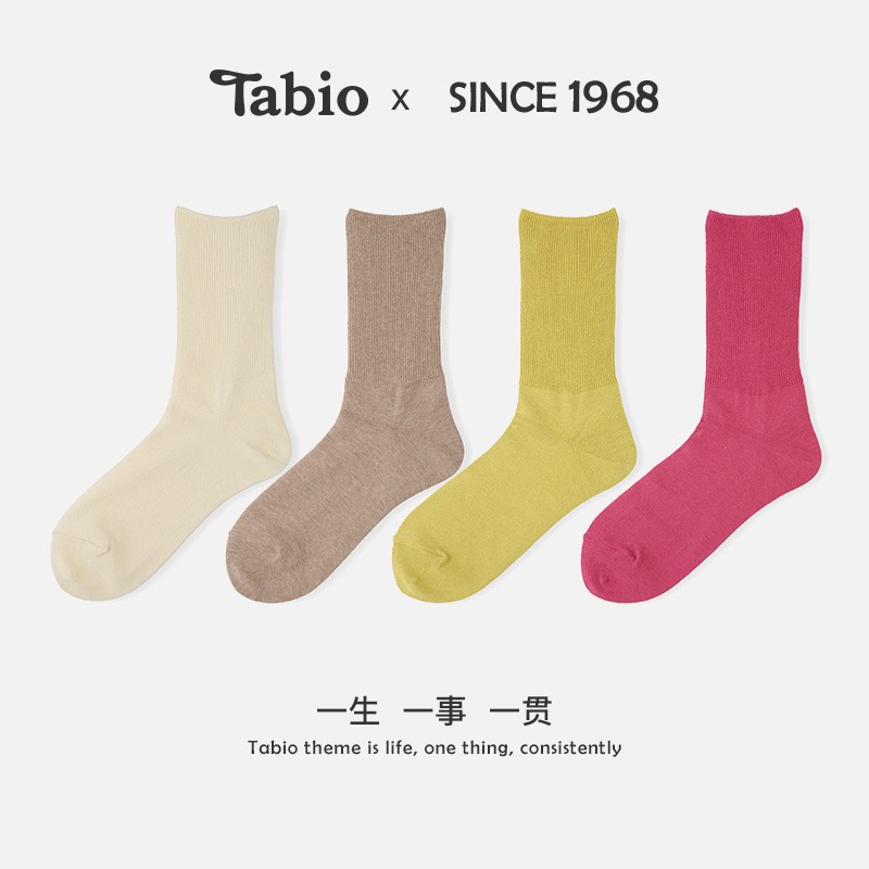 Tabio纯色袜子女3双百搭透气舒适