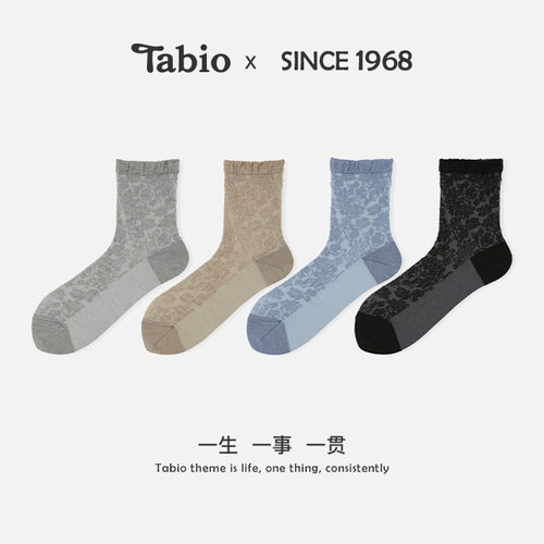 Tabio复古浮雕花纹中筒袜