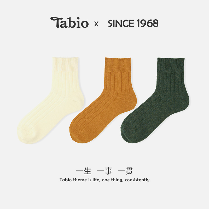 Tabio羊毛袜子男保暖吸湿日本制