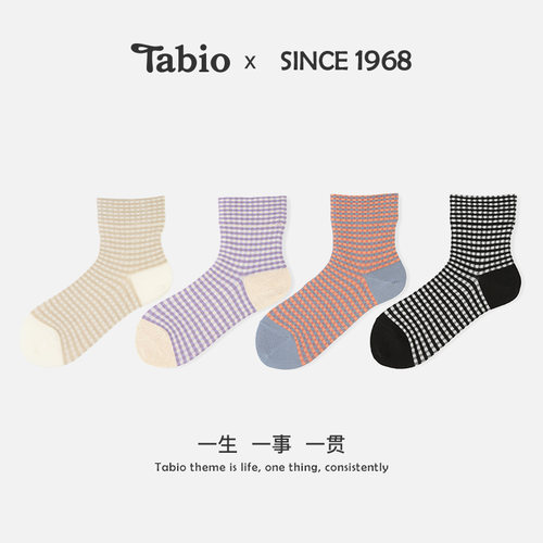 Tabio格纹袜子女日系百搭透气