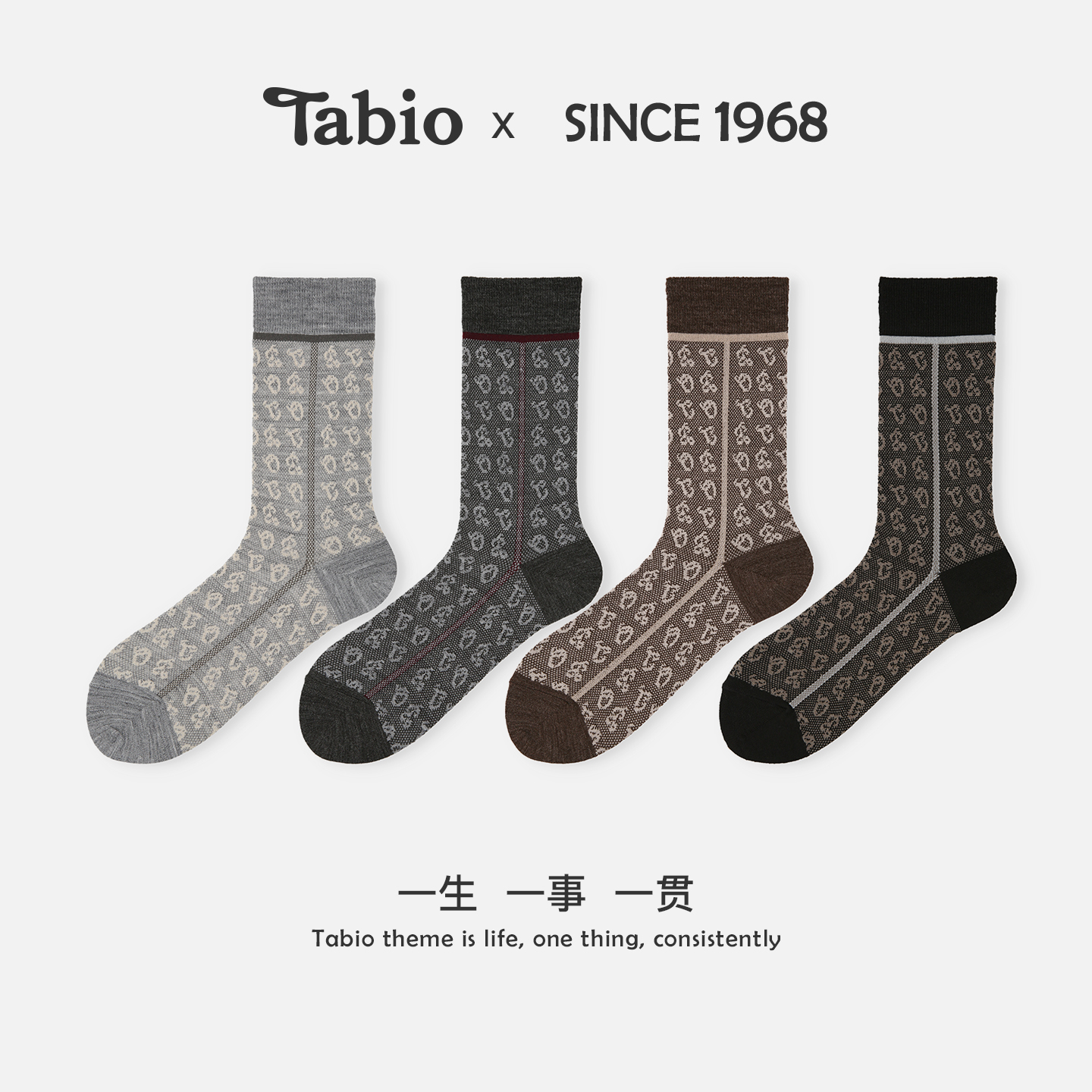 Tabio花体字母袜子女秋冬舒适透气含羊毛复古设计中筒袜潮高级感