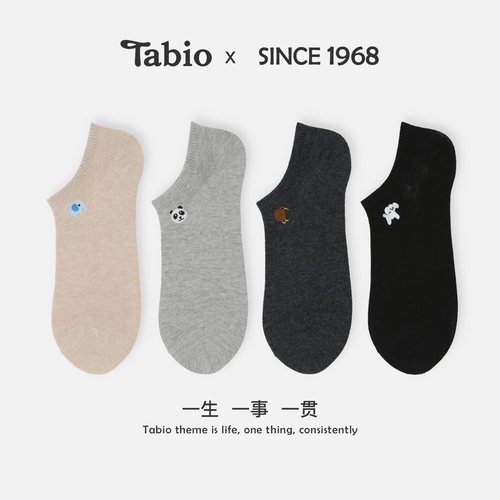 Tabio动物刺绣袜子女夏季舒适透气防滑不掉跟可爱休闲百搭短袜女