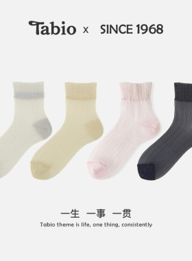 Tabio金葱袜子女春夏薄款透气高弹玻璃丝袜女中筒袜时尚女袜