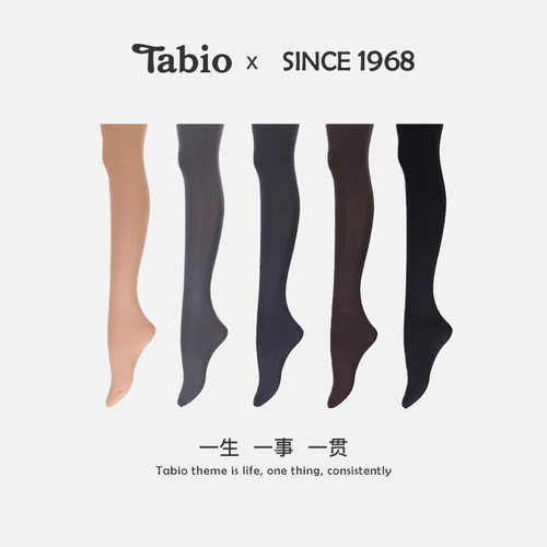 Tabio连裤袜女150D不掉档防勾丝