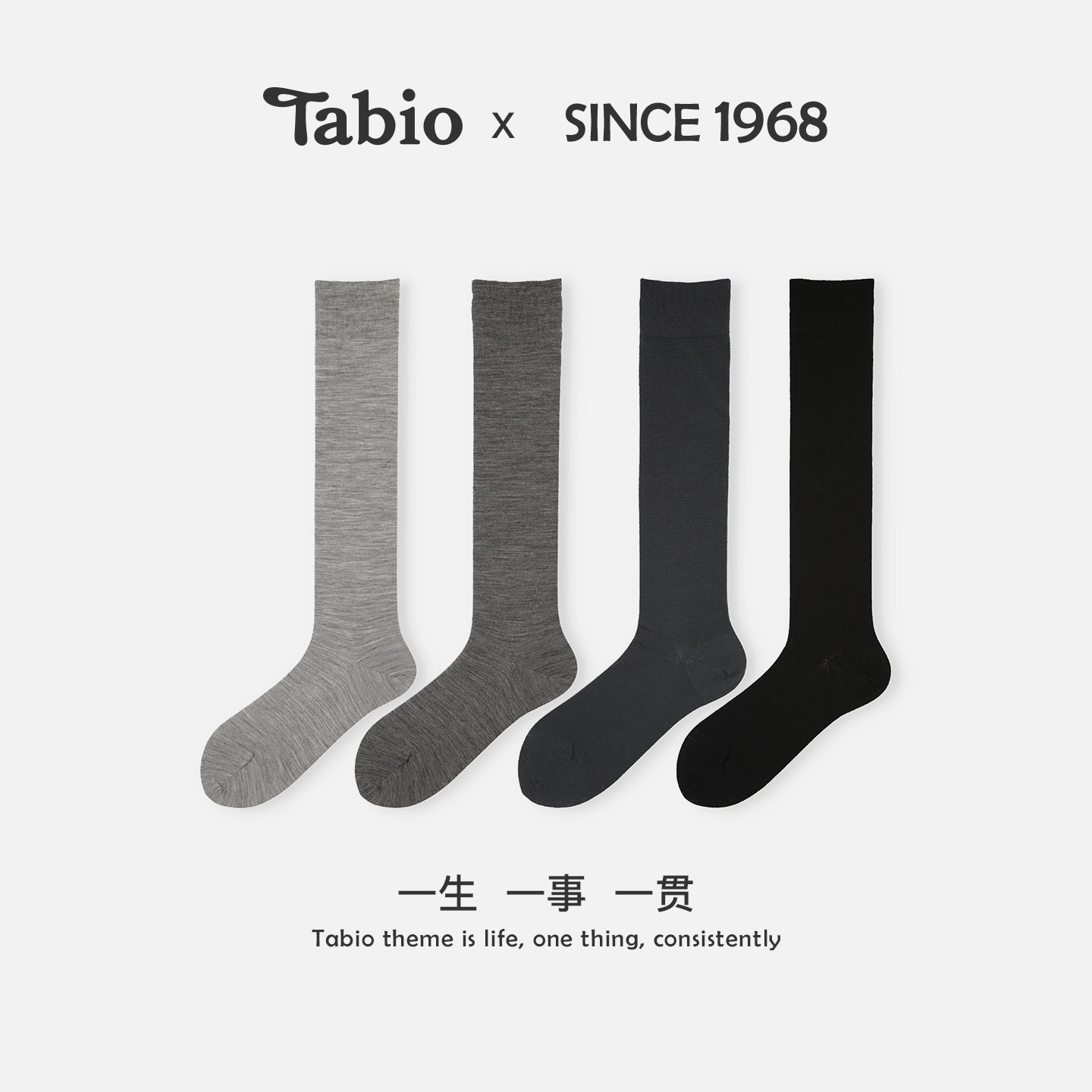 Tabio无骨美利奴羊毛小腿袜女纯色百搭袜子女中筒袜长筒袜jk长袜,女士内衣/男士内衣/家居服,长筒袜,淘宝优惠券,粉丝福利购,淘宝优惠卷