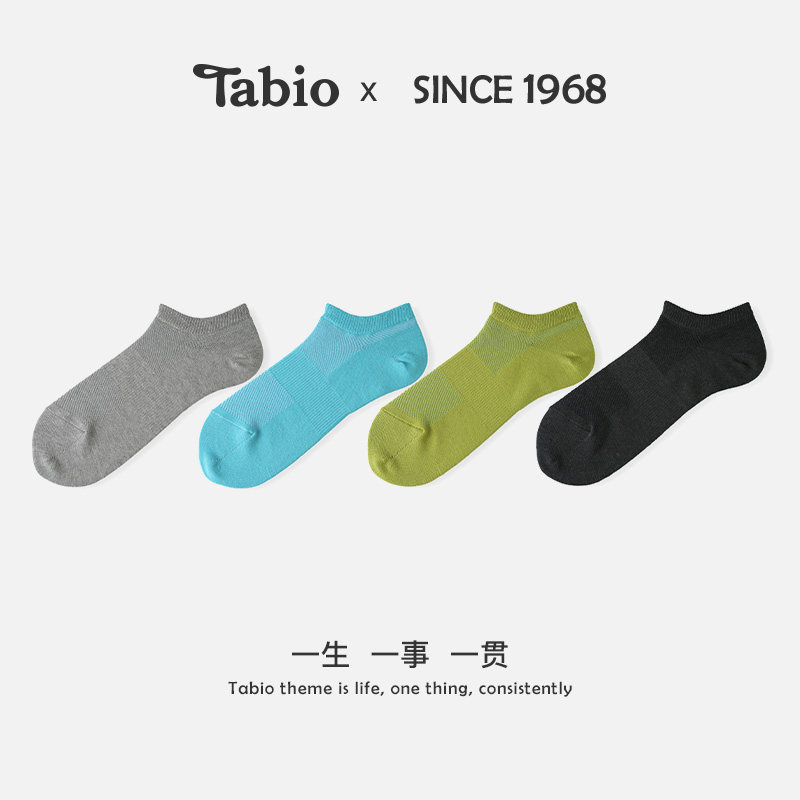 Tabio袜子男网眼透气百搭运动图片