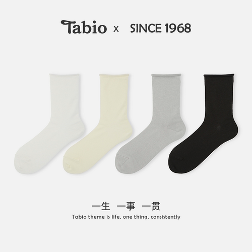 Tabio卷边袜子女春夏透气百搭日系jk白色配小皮鞋堆堆袜中筒袜3双