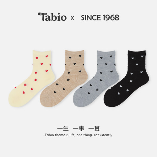 Tabio爱心袜子女夏季高弹透气含羊毛甜美百搭日系潮学院风中筒袜