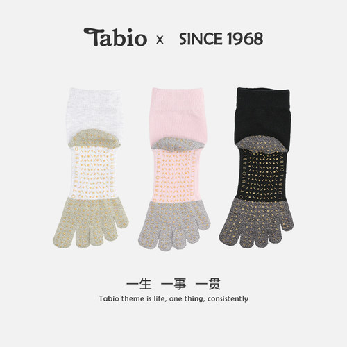 Tabio袜子女舒适防滑运动百搭